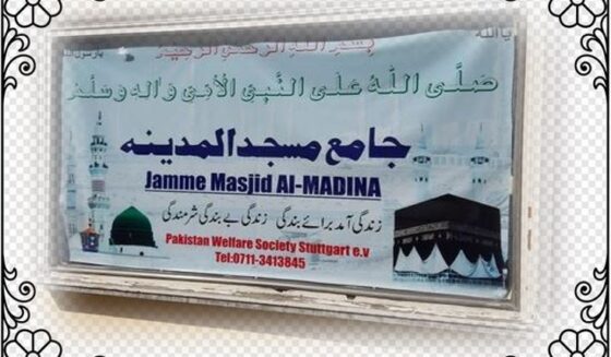 ۔،۔ جامع مسجد المدینہ سٹٹگارٹ میں بروز جمعہ دعوت اسلامی یورپ کے نگران کا خصوصی خطاب۔ جاوید اقبال بھٹی۔،۔