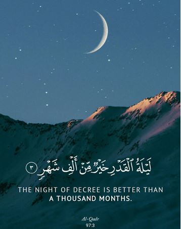 ۔،۔آج مورخہ 26 مارچ بروز بدھ جامع مسجد غوثیہ پاک داراسلام میں عظیم الشان محفل لیلتہ القدر و جشن نزول قرآن و ختم قرآن  کا اہتمام۔ نذر حسین۔،۔