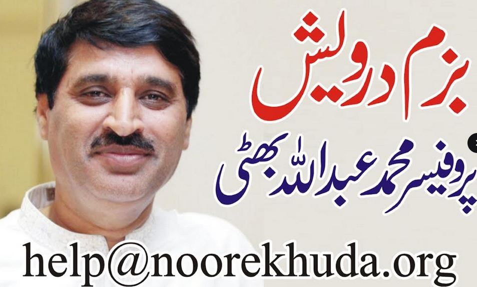 -,-جھوٹ کی فیکٹری۔پروفیسر محمد عبداللہ بھٹی-,-