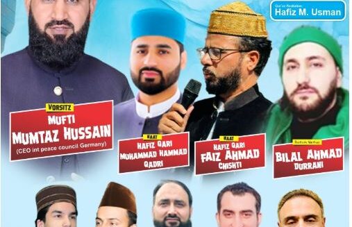 ۔،۔ 4اکتوبر بروز ہفتہ فرینکفرٹ سے (دو سو پینتالیس کلو میٹر) کی دوری پر(دُوورن) میں جشن عید میلاد النبیﷺ کا انعقاد۔ نذر حسین۔،۔