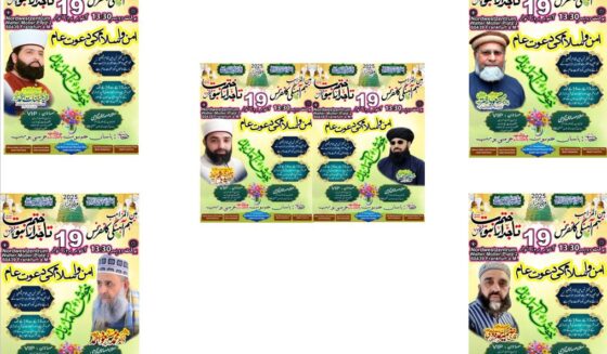 ۔،۔ 19 اکتوبر بروز اتوار دوپہر (13:30) بجے سالانہ ختم نبوت کانفرنس کا انعقاد کیا جائے گا۔۔،۔ آپ کے شہر فرینکفرٹ میں بغداد سے سجادہ نشین دربار غوث اعظم الشیخ السید ہاشم الدین الگیلانی تشریف لا رہے ہیں۔،۔ نذر حسین۔،۔