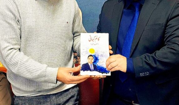 ۔،۔ جرمنی کے شہر سٹٹگارٹ میں (مرزا روحیل بیگ)کی لکھی گئی کتاب۔کالم کہانی۔کی تقریب پذیرائی کا انعقاد۔ نذر حسین۔،۔