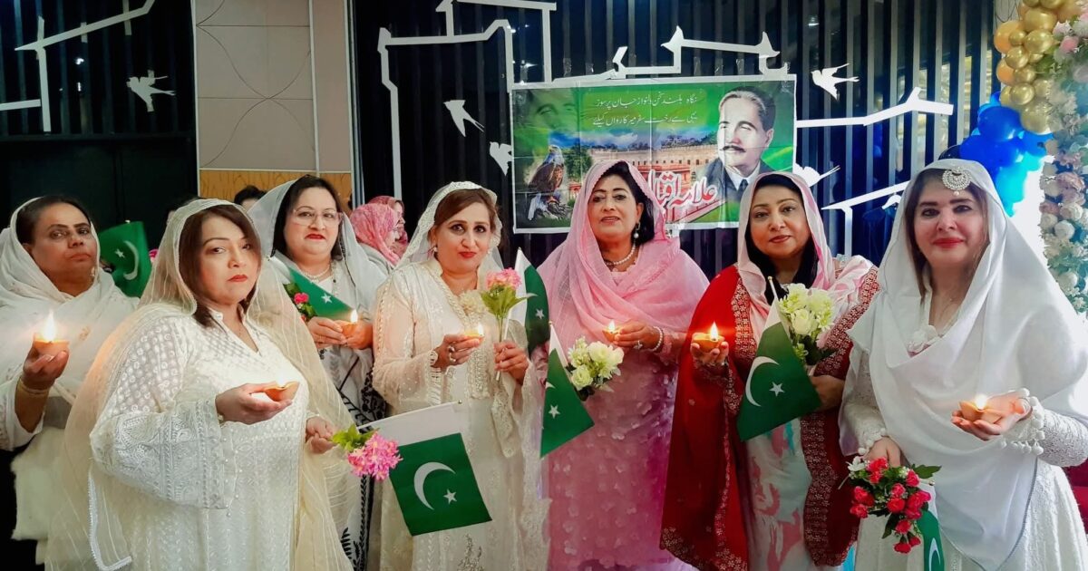 ۔،۔شریف اکیڈمی  جرمنی کے زیر اہتمام فرانس میں یوم اقبال کا پر شکوہ پروگرام۔،۔