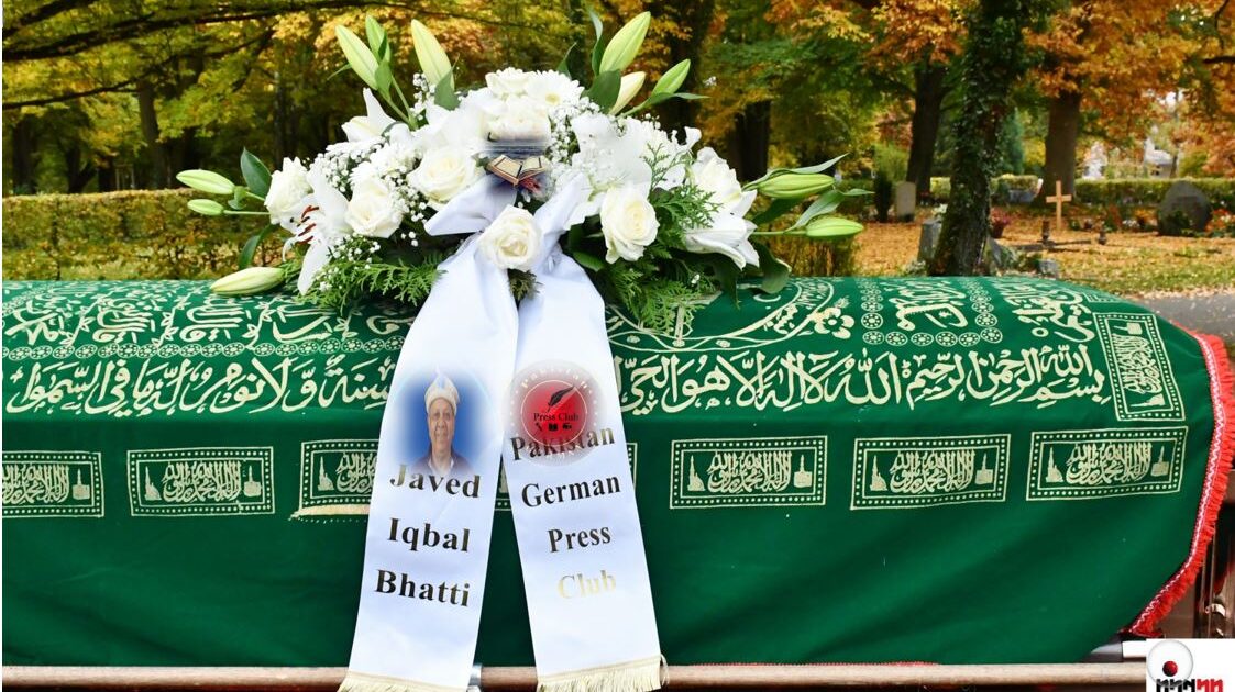 ۔،۔جاوید اقبال بھٹی(مرحوم) کے ایصال ثواب کے لئے ختم شریف کاا اہتمام۔ نذر حسین۔،۔