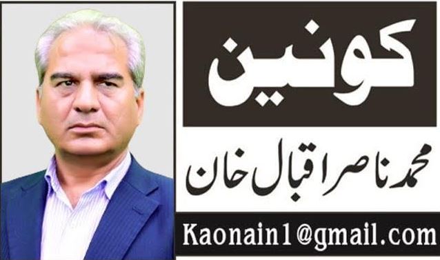 ۔،۔سردار سیدال خان ناصر کافلسفہ سیاست۔محمد ناصر اقبال۔،۔