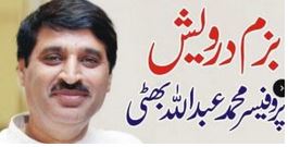 ۔،۔بہترین افطاری۔پروفیسر محمد عبداللہ بھٹی۔،۔