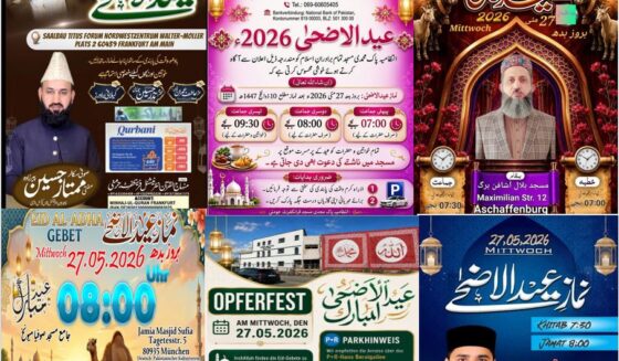 ۔،۔ عید الاضحی محض ایک تہوار نہیں۔ بلکہ ایک روحانی پکار ہے۔ایسی پکار جو ہمیں رسم سے روح کی طرف بلاتی ہے۔ نذر حسین۔،۔