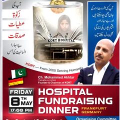۔،۔ 8 مئی  2026  بروز جمعّہ بوقت شام  17:00  بجے  شام ٭کشمیر آرفن ریلیف ٹرسٹ  کی طرف سے چیرٹی ڈنر کا انعقاد۔ نذر حسین۔،۔