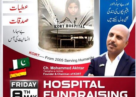 ۔،۔ 8 مئی  2026  بروز جمعّہ بوقت شام  17:00  بجے  شام ٭کشمیر آرفن ریلیف ٹرسٹ  کی طرف سے چیرٹی ڈنر کا انعقاد۔ نذر حسین۔،۔