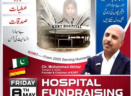 ۔،۔ 8 مئی  2026  بروز جمعّہ بوقت شام  17:00  بجے  شام ٭کشمیر آرفن ریلیف ٹرسٹ  کی طرف سے چیرٹی ڈنر کا انعقاد۔ نذر حسین۔،۔