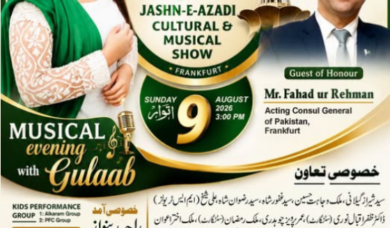 ۔،۔ جرمنی فرینکفرٹ میں پاکستانی کمیونٹی کے سب سے بڑے جشن آزادی پروگرام کا حصّہ بنیں۔ نذر حسین۔،۔