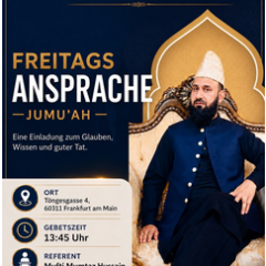 ۔،۔ جرمنی کے شہر فرینکفرٹ میں منہاج اسلامک سینٹر کے نئے مرکز کا بابرکت افتتاح۔ نذر حسین۔،۔