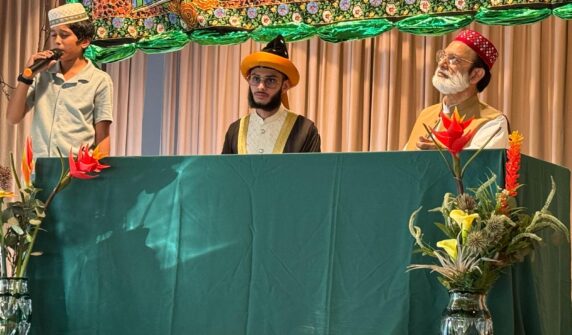 -,-سوئٹزرلینڈ کے شہر باصل میں جلسۂ عید میلاد النبی ﷺ کا انعقاد- نذر حسین-,-