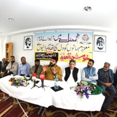 -،-میلادِ مصطفیٰ ﷺ کے بابرکت موقع پر منہاج القرآن فرینکفرٹ کے نئے مرکز کا افتتاح- نذر حسین-،-