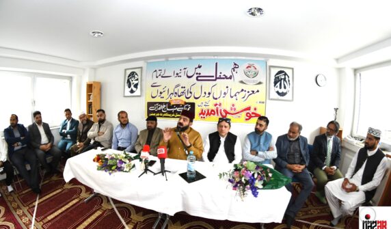 -،-میلادِ مصطفیٰ ﷺ کے بابرکت موقع پر منہاج القرآن فرینکفرٹ کے نئے مرکز کا افتتاح- نذر حسین-،-