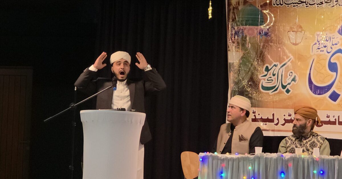 -,-لوزرن، سوئٹزرلینڈ میں جشنِ عید میلاد النبی ﷺ کی روح پرور محفل-,-